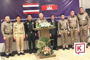 Fra m&oslash;tet 16. september