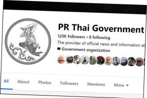 Myndighetenes kommunikasjonsavdeling har klargjort de nye reglene.